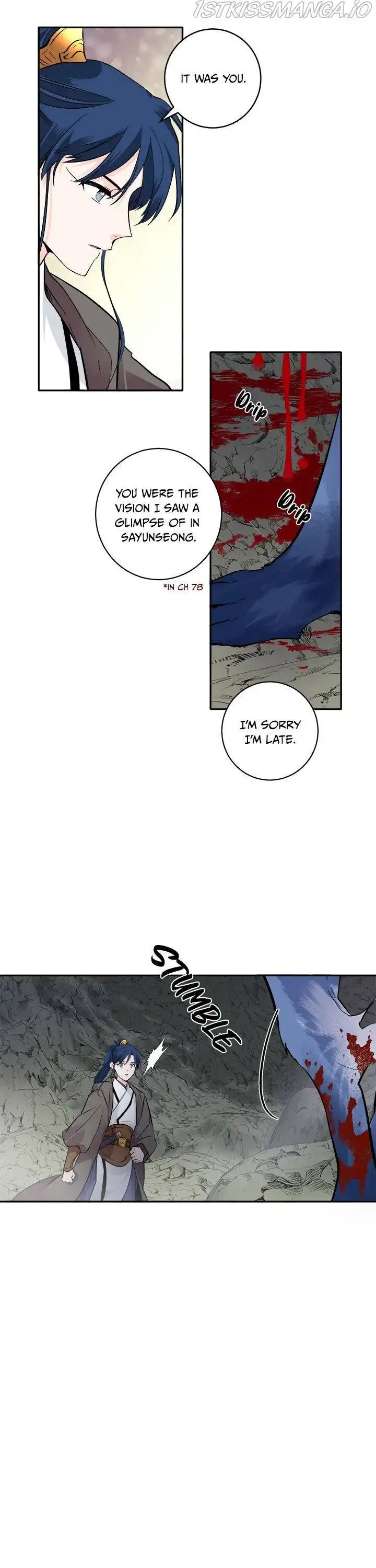 Yeon Lok Heun Chapter 90 17